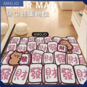 【臺灣出貨】卡皮熊貓髮財入戶門地墊 玄關地墊 進門地墊 腳踏墊 除塵地墊 腳踏墊玄關 防滑玄關地墊 入戶地墊 大門地墊 