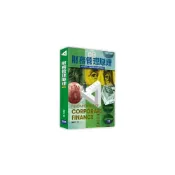 (店+)智勝出版 財務管理原理(謝劍平)（2026年2月10版）(FF01110)