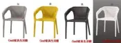 蘆洲巨林家具館..伊達休閒椅(灰/黃/黑/白)(單只)-CM*537-9..台北地區兩張以上免運費!!