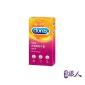 Durex杜蕾斯 綜合裝保險套-超薄x2+螺紋2+凸點x2 6片 避孕套 安全套 衛生套 保險套 情趣職人