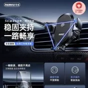 【臺灣現貨】48h出貨丶remax睿量汽車空調出風口車載手機支架可360°旋轉卡扣手機支架