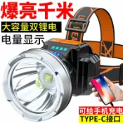 喜挖2店 LED頭燈強光充電夜釣魚戶外趕海手電筒超亮遠射頭戴式黃光礦燈廠