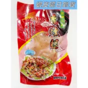 快速出貨250克 去骨腿 宜蘭名產 台九線 香燻腿  鴨賞 年貨 過年 年菜 送禮 團購 批發 團爸團媽 伴手禮