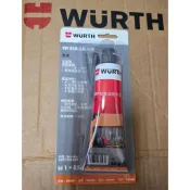 福士 WURTH RTV 耐高溫墊片膠 灰色