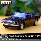 裕豐RMZ 1969福特FORD Mustang Boss 429老爺車授權合金汽車模型1:36回力開門男孩兒童合金玩具