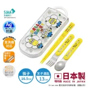 百科良品 日本製 神偷奶爸小小兵 Bello Daisy 環保筷子+湯匙+叉子三件餐具組 抗菌加工Ag+(日本境內版)