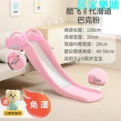 溜滑梯 兒童室內滑滑梯家用小型簡易床上沙發樓梯床沿寶寶滑梯幼兒園樂園【摩可美家】