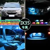 燈泡 車燈 汽車配件 現代ix35改裝led超亮牌照燈示寬燈閱讀燈倒車燈遠近光燈前霧燈泡