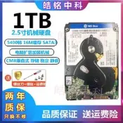 WD 1TB 2.5吋 垂直寫入 筆電硬碟 SATA3 7200轉 內接機械硬碟 全新二年保固
