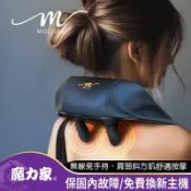 【MOLIJIA 魔力家】M637 無線免手持/充電式肩頸按摩帶(頸肩/揉捏/按摩枕/加熱熱敷/腰部按摩/背部按摩/腳部按摩/腹部按摩)