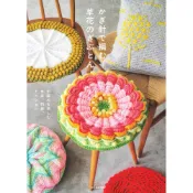 (店+)【YUBU】HAMANAKA 鉤針編織 花草植物椅墊坐墊 作品集 日文原文書 H103-317