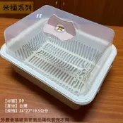 建弟工坊 台灣製造 KEYWAY K002 巧婦 碗盤架 6公升 塑膠 碗盤 收納架 置物架 滴水 瀝乾 瀝水架 滴水架 碗籃