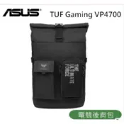 全新 公司貨 ASUS TUF VP4700 電競後背包 17吋 15.6吋 筆電 背包 原廠條碼