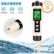 【人氣爆款】3合1可攜式水質筆orp負電位富氫筆h2水素水氫含量/溫度檢測儀
