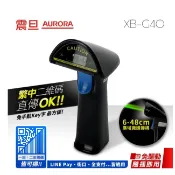 AURORA震旦 一維 二維 有線 條碼 掃描器 XB-G40 掃描機 掃描槍