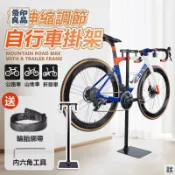 優印良品家居 免運 附發票/公司貨 【山地公路車掛車架】自行車掛車架 單車收納架 可調節掛鉤 停車支架 腳踏車停車收納支架 立車架 鋁合金自行車架 店長新品推薦 售後保障 全館八折 YY