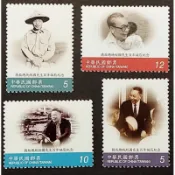 蔣故總統經國紀念郵票**蔣經國總統 套票/小全張**（紀266 87年/紀313 98年 / 紀229 78年)
