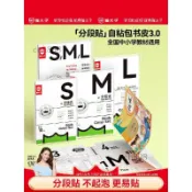 🎉可開發票🎉貓太子書皮一年級國小生專用2026年書皮貼紙磨砂自粘透明包書皮上下冊全套貼紙16k新款包書膜初中生保護書