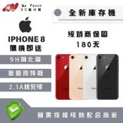 ♠️3C瘋分期♠️🎖️全新庫存機🎖️iPhone 8 64 / 256  台灣公司貨