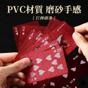 暗黑榮耀♠️ 金屬色系 防水 撲克牌 黑金 銀色 紅色 金色 poker 牌 德州撲克 桌遊 魔術卡牌 塑膠牌 新年禮物