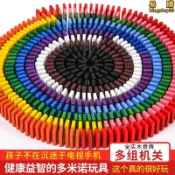 月鳥商社 機關多米諾骨牌兒k童益智玩具小學生成人男女孩比賽專用1000片積
