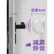 🎉可開發票🎉防撞貼特厚硅膠入戶大門後特大號透明家用馬桶門檔加厚牆面靜音墊