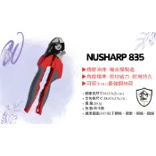 【現貨24H熱買】Nusharp 835 超越日本德國 ASA鋼索剪 最強鋼絲剪 鋼索鉗 鋼絲鉗 電纜剪 電線剪 強力鉗