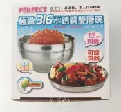 🌟現貨附發票'🌟理想 極緻316不鏽鋼雙層碗12cm 附蓋 隔熱碗 雙層碗 飯碗 露營碗 雙層隔熱碗 便當盒 兒童碗