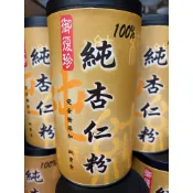 117.06.16御復珍 100%純杏仁粉 杏仁茶 300g