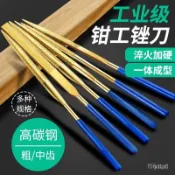 🔥桃園有貨🔥【好評率超98%衕款】保聯鍍鈦金剛石銼刀什錦鋼銼打磨工具金屬細閤金小三角圓銼扁平銼 X8GH