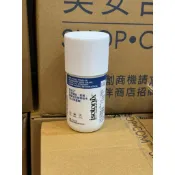 給給代購 美安 愛尚它 紅酒酒粕、藍莓、葡萄萃取精華粉末（含白藜蘆醇）