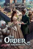 【三民網路書店】The Order of Architects (Book 7): A Portal Progression Fantasy Series 作者：Yuri Vinokuroff