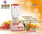 小花生活館 【全家福】1800cc生機食品冰沙營業用果汁機 MX-818A