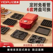 鑫誠批發網 【台灣公司保固】三明治機多功能定時早餐機面包機抖音網紅輕食機華夫餅吐司壓烤機