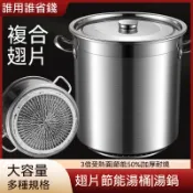 瓦斯用 營業用 翅片節能湯桶 加厚節能鍋 營業用 大湯鍋 商用翅片鍋 湯桶 滷燉鍋 加厚不銹鋼 商用燃氣節能湯鍋