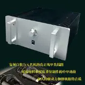 經典複刻 MARK LEVINSON ML2 JC3功放  論美膽機音色 甲類25W W208 [9027547] 
