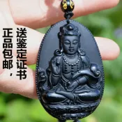 協貿國際日用品生活2館 黑耀石觀音菩薩吊墜 玉觀音吊墜玉牌掛件 觀音項鏈玉佩男款