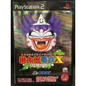 PS2 桃太郎電鐵X 桃太郎電鐵10 桃太郎電車 X 10 日版 正版 遊戲 270 T70