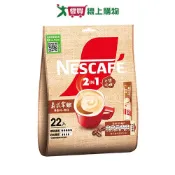  愛買線上購物 雀巢 咖啡二合一義式拿鐵(12G/22入)【愛買】