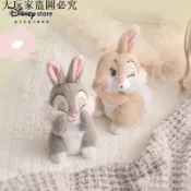 大玩家專營店 迪士尼官方春日兔兔系列邦尼兔桑普兔毛絨掛件包包掛飾公仔鑰匙扣ID：firely667