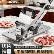 不鏽鋼切肉機家用切骨機多功能商用切凍肉神器羊肉片肥牛卷切片機