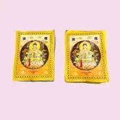 【樂興佛具】上海金 / 上海銀 / 金紙 / 金箔 / 銀箔