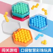 益智口袋  邏輯思維訓練 啟蒙教具 桌面游戲 科教玩具