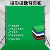 綠幕被井布掛布攝穎棚間拍攝特效摳像摳圖綠布黑白灰藍色幕布