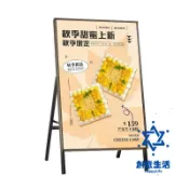 HappyLife 創意生活 免運/公司貨 海報架 立式燈片燈箱廣告牌擺攤戶外充電移動發光海報led落地展示招牌 CYSH03182