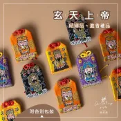 【結緣品】玄天上帝  土地公 福德正神 保生大帝 文昌帝君結緣品 小神衣 平安符 香火袋 福袋 御守 祝壽 進香 香燈腳