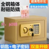 悠悠百貨 【台灣公司】2025年新款電子保險箱柜大人用存錢罐大容量兒童