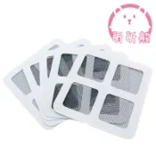 紗窗修補片 紗窗補洞貼 紗門修補貼 紗窗補丁 補洞膠帶 貼片 紗網貼 防蚊紗窗貼 蚊窗補洞 修補貼 補丁貼片 紗窗修補貼