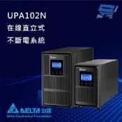 昌運監視器 DELTA 台達電子 UPA102N 在線式 110V 1KVA UPS 不斷電系統 (NX-1K-110V)(UPA102N1NX0B098)