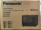 板橋-長美 Panasonic 國際微波爐 $277K NN-BS1700/NNBS1700  30L蒸烘烤微波爐